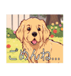 ゴールデンレトリバーがいっぱい（個別スタンプ：12）