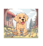 ゴールデンレトリバーがいっぱい（個別スタンプ：14）
