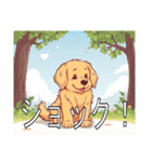 ゴールデンレトリバーがいっぱい（個別スタンプ：27）
