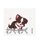 ボーダーコリーがいっぱい（個別スタンプ：16）
