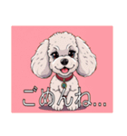 ミディアムプードルがいっぱい（個別スタンプ：11）
