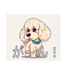 ミディアムプードルがいっぱい（個別スタンプ：24）