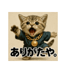 甚兵衛マンチカンちゃん。（個別スタンプ：5）