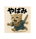 甚兵衛マンチカンちゃん。（個別スタンプ：10）