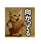 甚兵衛マンチカンちゃん。（個別スタンプ：12）