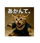 甚兵衛マンチカンちゃん。（個別スタンプ：14）