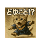 甚兵衛マンチカンちゃん。（個別スタンプ：20）