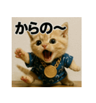 甚兵衛マンチカンちゃん。（個別スタンプ：30）