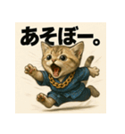 甚兵衛マンチカンちゃん。（個別スタンプ：33）