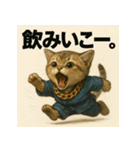甚兵衛マンチカンちゃん。（個別スタンプ：34）