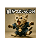 甚兵衛マンチカンちゃん。（個別スタンプ：37）