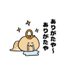 株式会社QPIT オリジナルキャラクター（個別スタンプ：3）