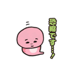 株式会社QPIT オリジナルキャラクター（個別スタンプ：8）