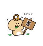 株式会社QPIT オリジナルキャラクター（個別スタンプ：25）