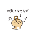 株式会社QPIT オリジナルキャラクター（個別スタンプ：35）