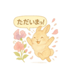 うさぎとお花のやさしい気持ち（個別スタンプ：20）