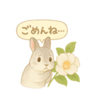 うさぎとお花のやさしい気持ち（個別スタンプ：21）
