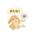 うさぎとお花のやさしい気持ち（個別スタンプ：37）