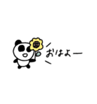 マイネームイズぱんだ！〜猛暑と戦う夏〜（個別スタンプ：9）