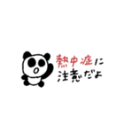 マイネームイズぱんだ！〜猛暑と戦う夏〜（個別スタンプ：10）