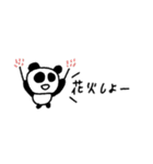 マイネームイズぱんだ！〜猛暑と戦う夏〜（個別スタンプ：17）