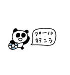マイネームイズぱんだ！〜猛暑と戦う夏〜（個別スタンプ：19）