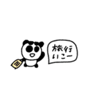 マイネームイズぱんだ！〜猛暑と戦う夏〜（個別スタンプ：20）