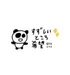 マイネームイズぱんだ！〜猛暑と戦う夏〜（個別スタンプ：21）