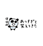 マイネームイズぱんだ！〜猛暑と戦う夏〜（個別スタンプ：26）
