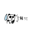 マイネームイズぱんだ！〜猛暑と戦う夏〜（個別スタンプ：28）