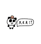 マイネームイズぱんだ！〜猛暑と戦う夏〜（個別スタンプ：32）