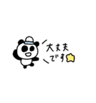 マイネームイズぱんだ！〜猛暑と戦う夏〜（個別スタンプ：33）