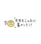 省スペース◎夏のあいさつ #1（個別スタンプ：2）