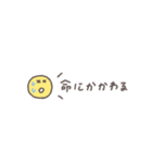 省スペース◎夏のあいさつ #1（個別スタンプ：4）