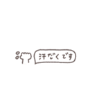 省スペース◎夏のあいさつ #1（個別スタンプ：5）