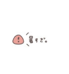省スペース◎夏のあいさつ #1（個別スタンプ：6）