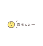 省スペース◎夏のあいさつ #1（個別スタンプ：17）