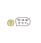 省スペース◎夏のあいさつ #1（個別スタンプ：18）