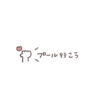 省スペース◎夏のあいさつ #1（個別スタンプ：19）