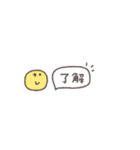 省スペース◎夏のあいさつ #1（個別スタンプ：28）