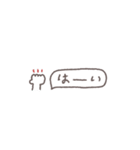 省スペース◎夏のあいさつ #1（個別スタンプ：31）