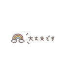 省スペース◎夏のあいさつ #1（個別スタンプ：33）