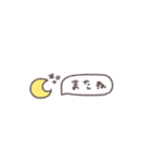 省スペース◎夏のあいさつ #1（個別スタンプ：40）