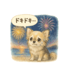 ふわふわチワワの夏スタンプ（個別スタンプ：15）