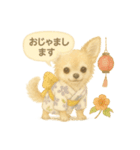 ふわふわチワワの夏スタンプ（個別スタンプ：29）