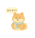 ぽめのふわふわ夏スタンプ（個別スタンプ：8）