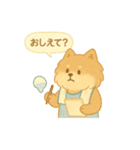 ぽめのふわふわ夏スタンプ（個別スタンプ：21）