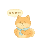 ぽめのふわふわ夏スタンプ（個別スタンプ：27）