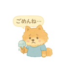 ぽめのふわふわ夏スタンプ（個別スタンプ：31）