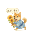 柴犬の夏だより（個別スタンプ：5）